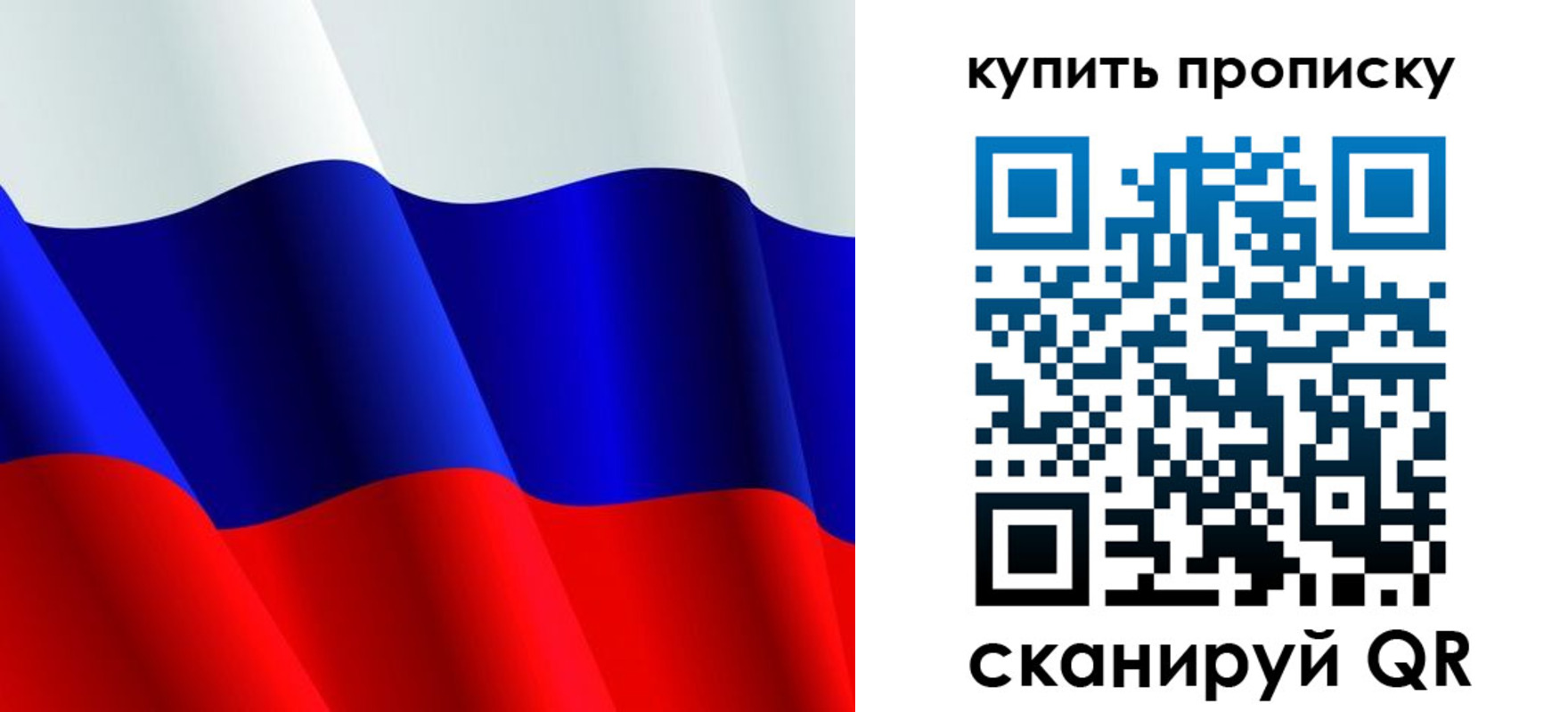 прописка гарантия в Нарткале